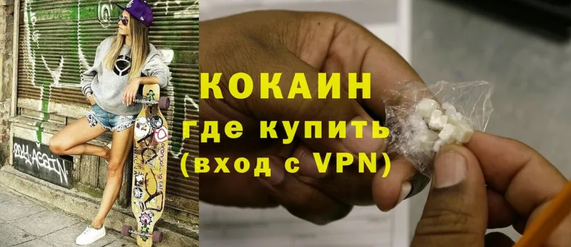 Cocaine FishScale  дарк нет Telegram  Спасск-Дальний  ОМГ ОМГ онион 